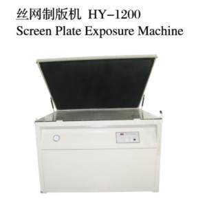 HY-300机组式(多色)布标丝网印刷机